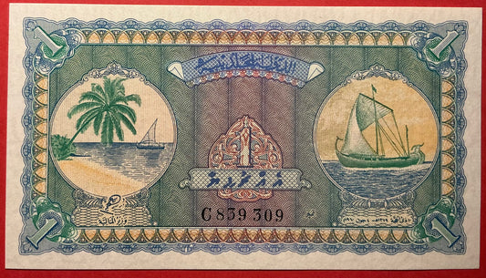 Maldives - 1 Rupee 4.6.1960 P#2b Kvalitet 0