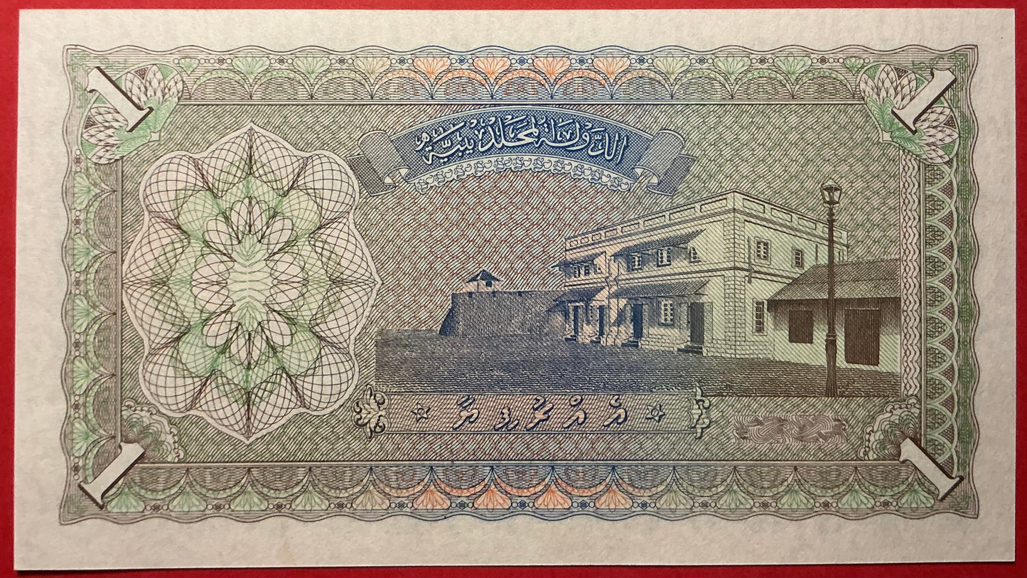 Maldives - 1 Rupee 4.6.1960 P#2b Kvalitet 0