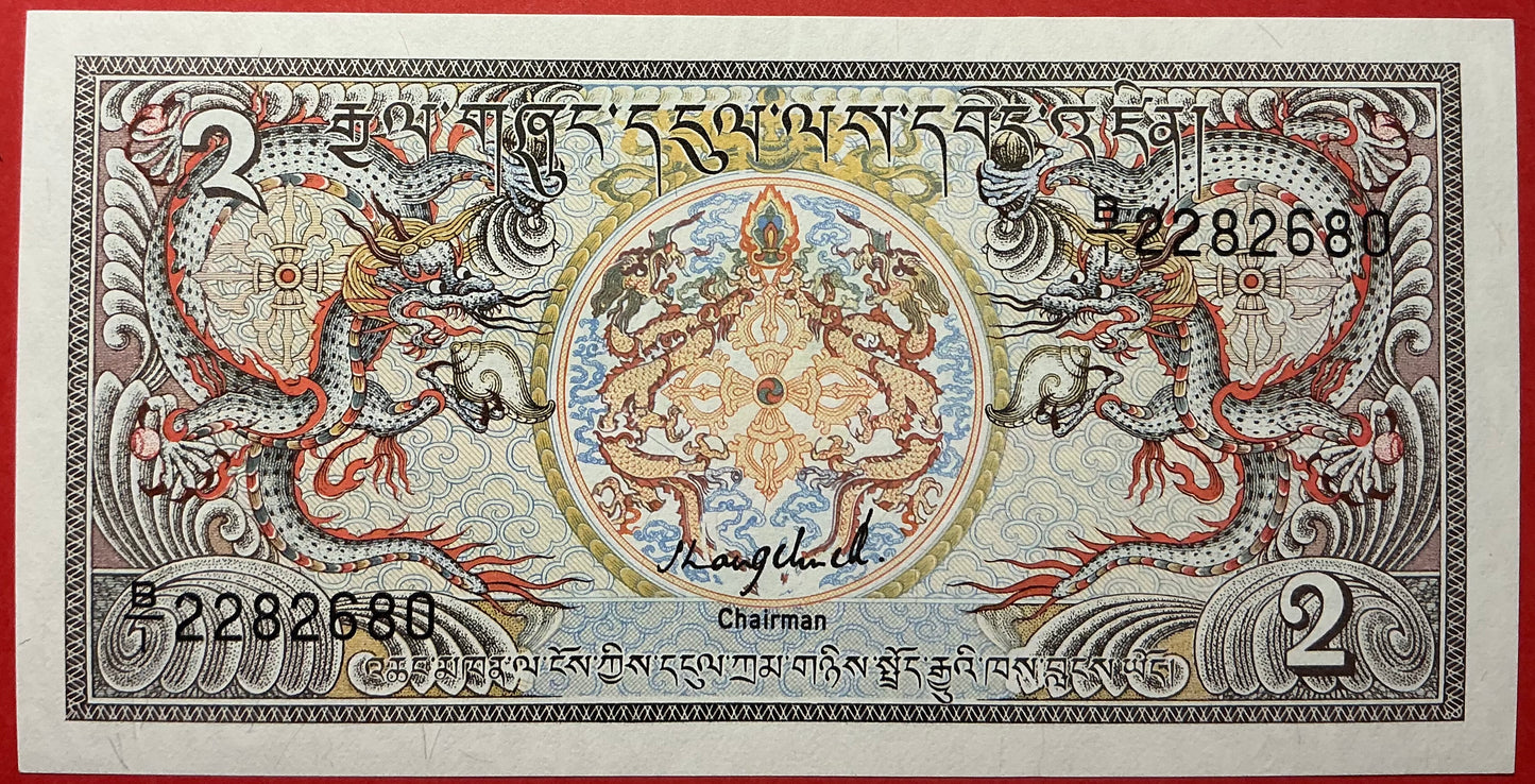 Bhutan - 2 Ngultrum (1986) P#13 Kvalitet 0