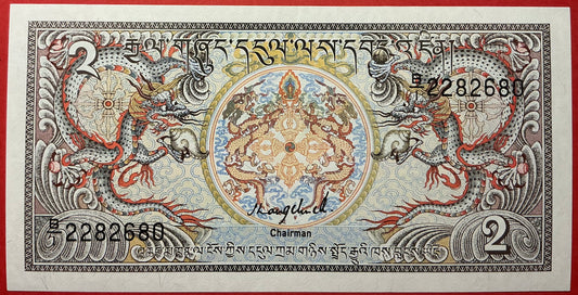 Bhutan - 2 Ngultrum (1986) P#13 Kvalitet 0