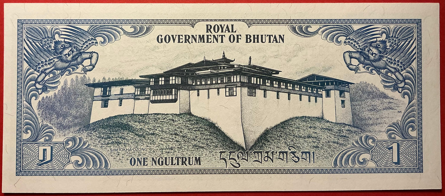 Bhutan - 1 Ngultrum (1981) P#5 Kvalitet 0