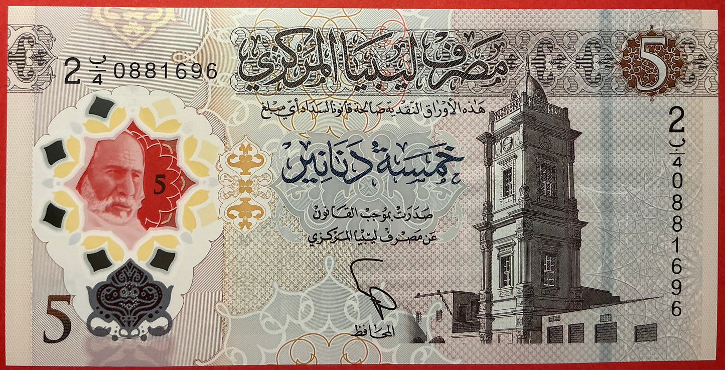 Libya - 5 Dinars 2015 P#W86 Kvalitet 0
