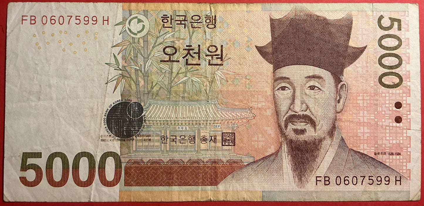 South Korea - 5000 Won (2006) P#55a Kvalitet 1