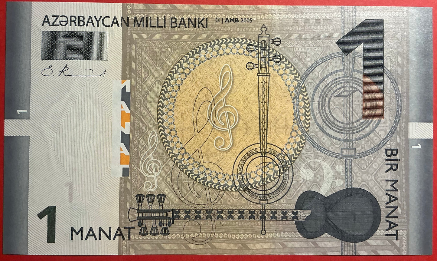 Azerbaijan - 1 Manat 2005 P#24 Kvalitet 0
