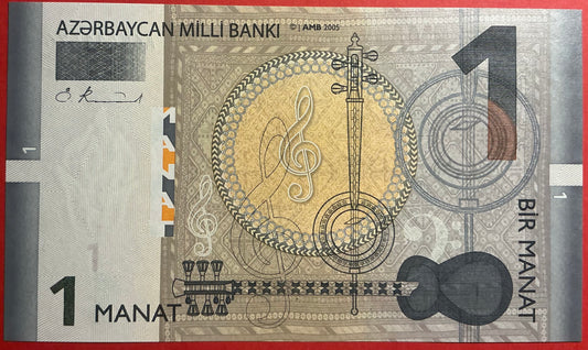 Azerbaijan - 1 Manat 2005 P#24 Kvalitet 0