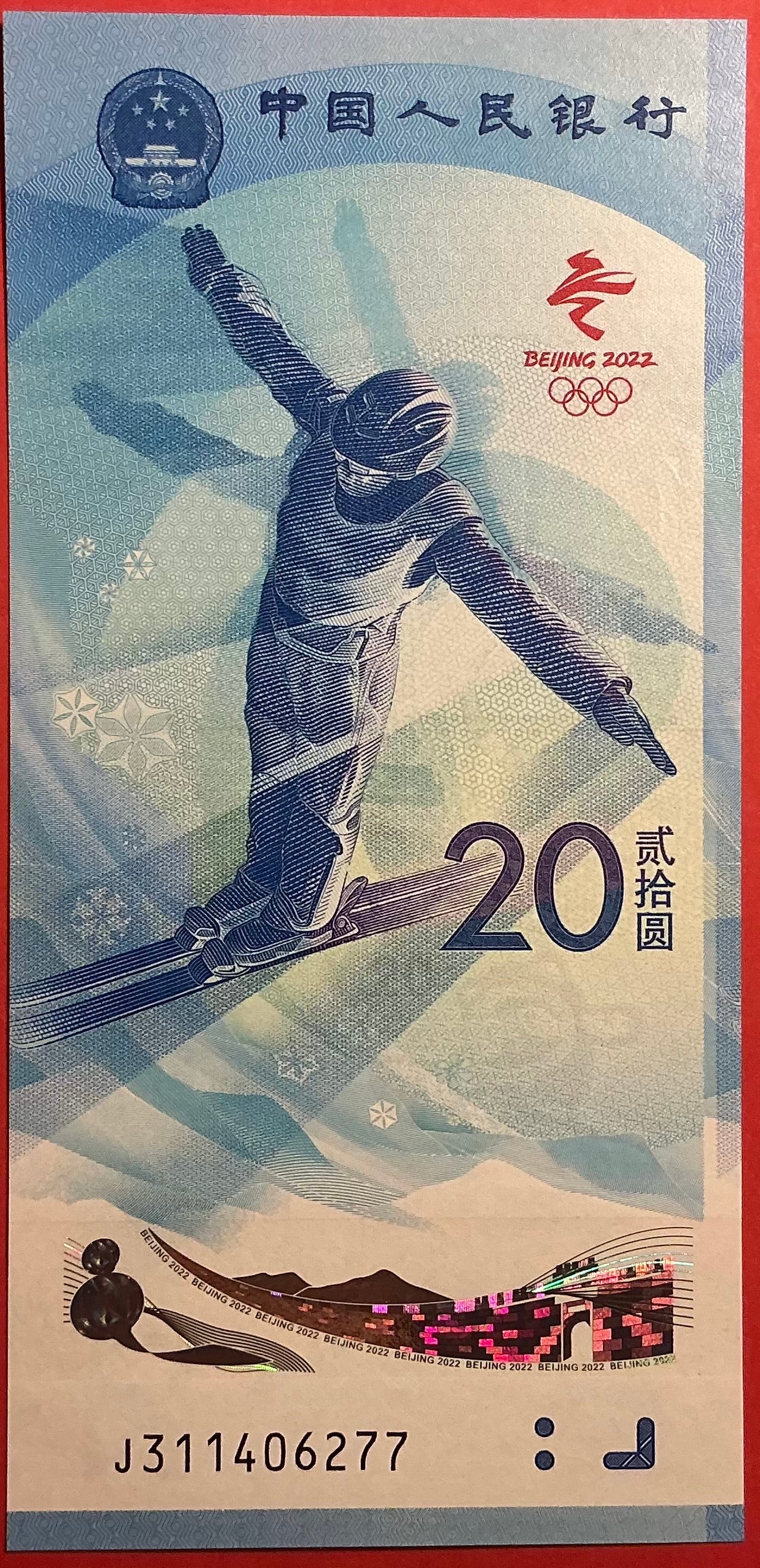 China - 20 Yüan 2022 P#W918 Kvalitet 0