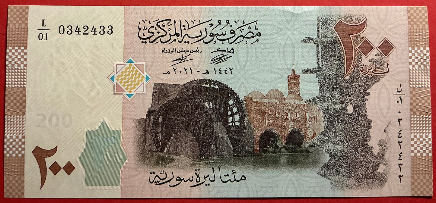 Syria - 200 Pounds 2021 P#114Kvalitet 0