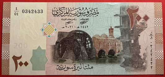 Syria - 200 Pounds 2021 P#114Kvalitet 0