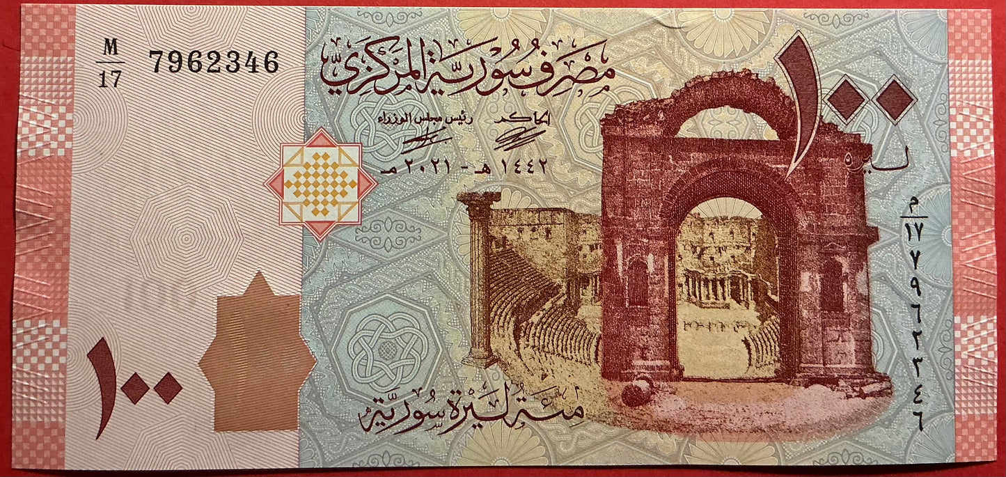 Syria - 100 Pounds 2009 P#113 Kvalitet 01
