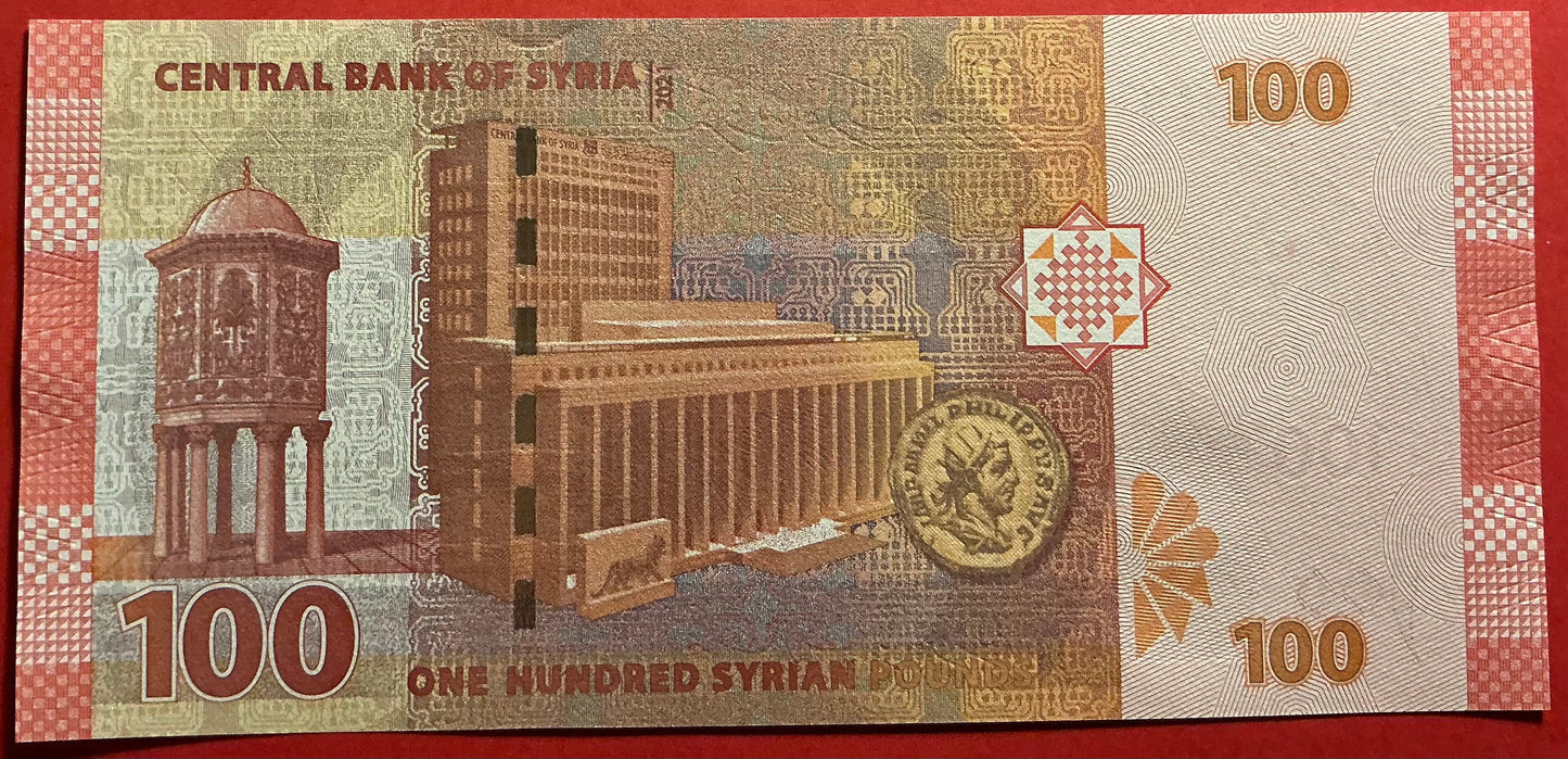 Syria - 100 Pounds 2009 P#113 Kvalitet 01