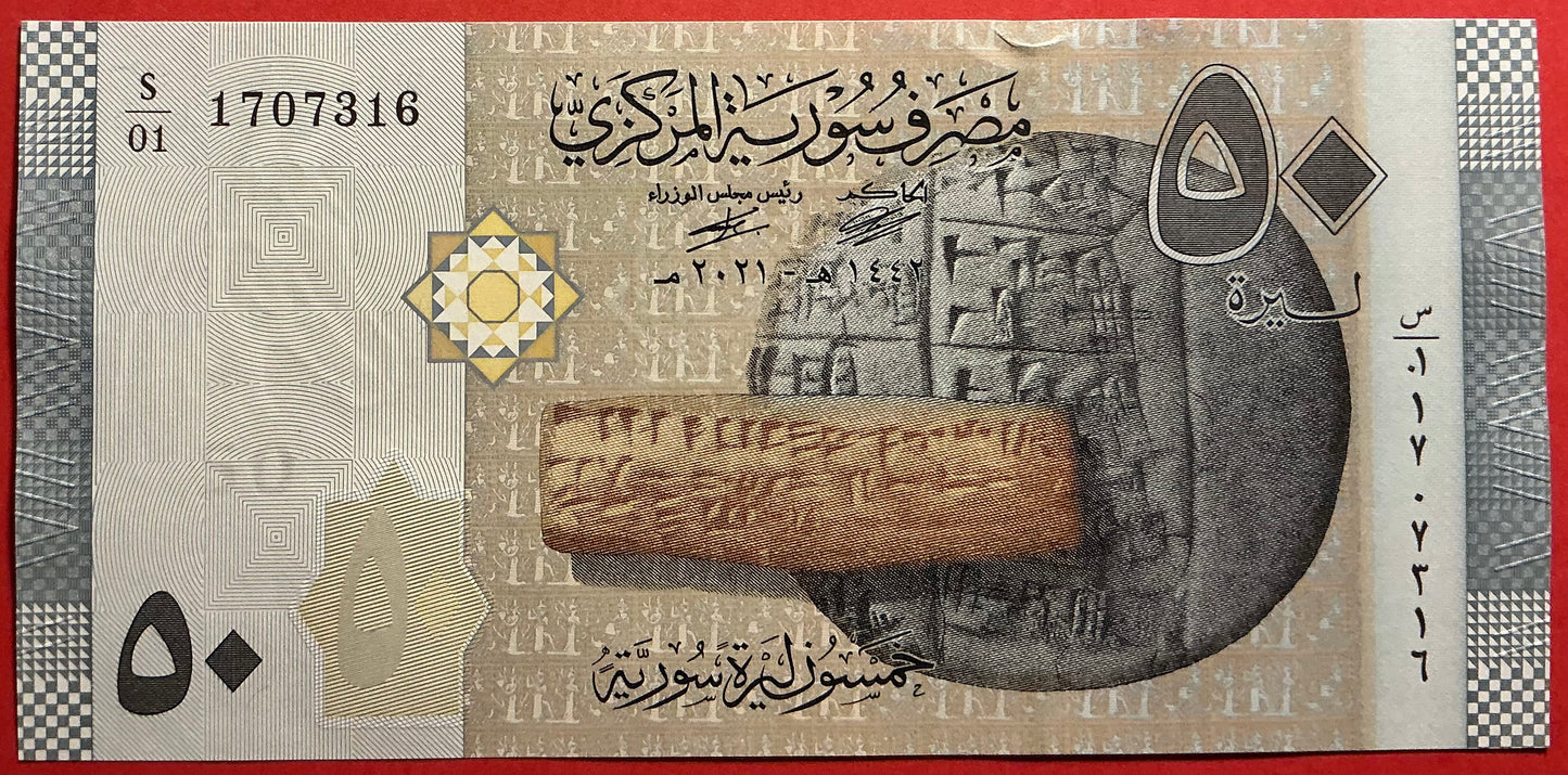 Syria - 50 Pounds 2009 P#112 Kvalitet 01