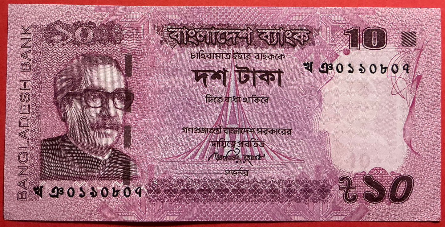Bangladesh - 10 Taka 2013 P#54b Kvalitet 0
