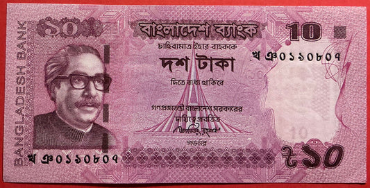 Bangladesh - 10 Taka 2013 P#54b Kvalitet 0