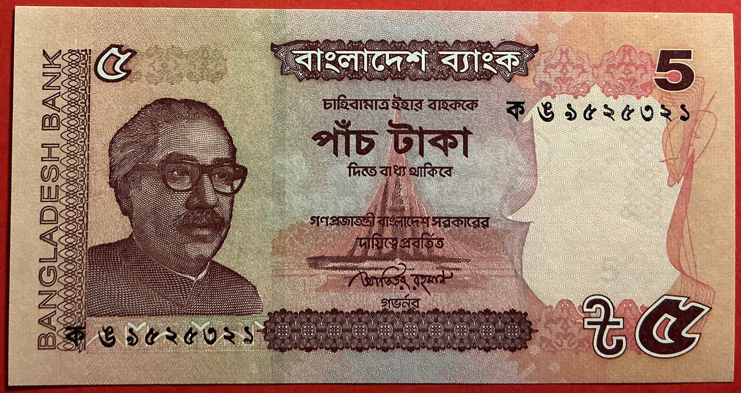 Bangladesh - 5 Taka 2011 P#53a Kvalitet 0