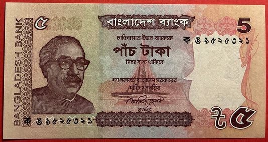 Bangladesh - 5 Taka 2011 P#53a Kvalitet 0