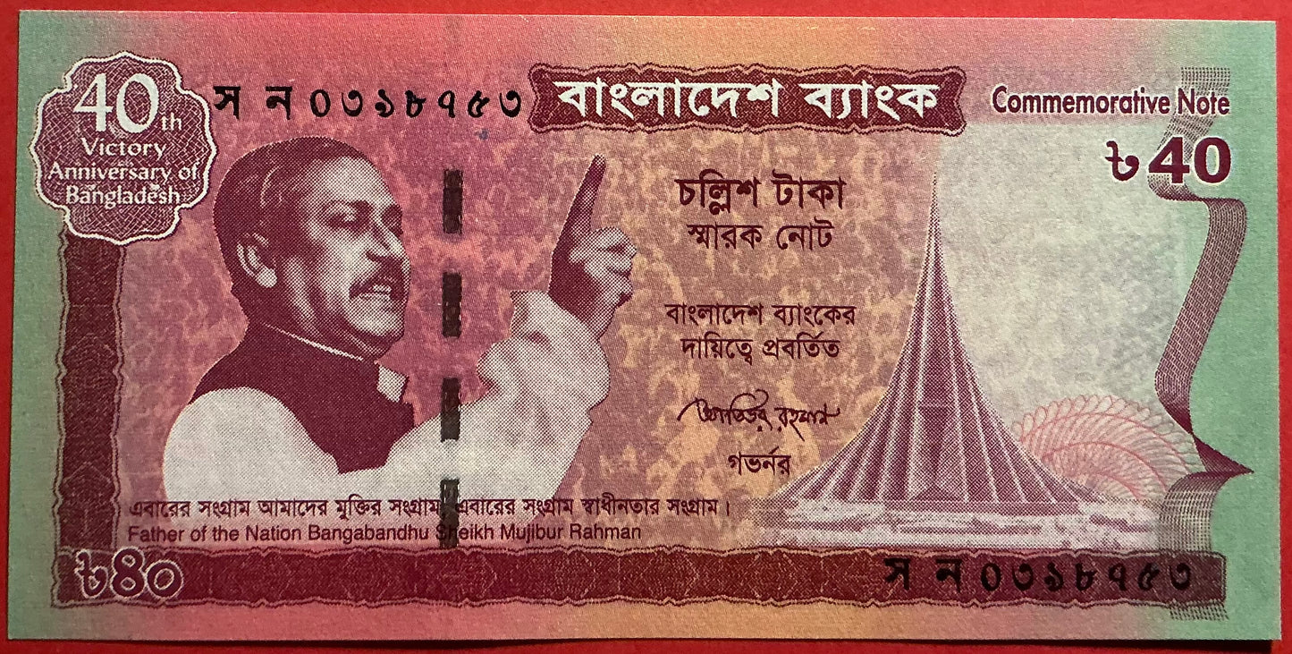 Bangladesh - 40 Taka 2011 P#60 Kvalitet 0