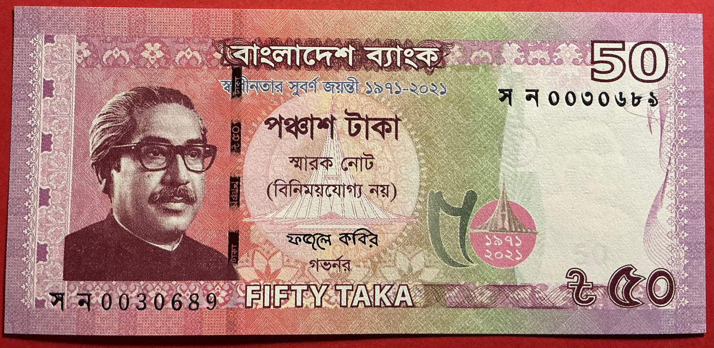Bangladesh - 50 Taka 2021 P#W69 Kvalitet 0