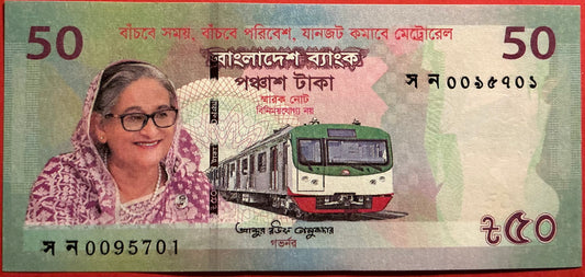Bangladesh - 50 Taka 2022 P#W72 Kvalitet 0