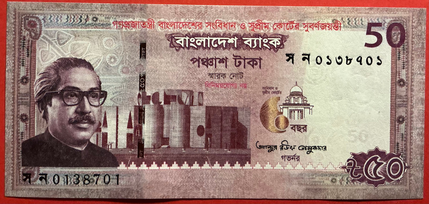 Bangladesh - 50 Taka 2022 P#W71 Kvalitet 0