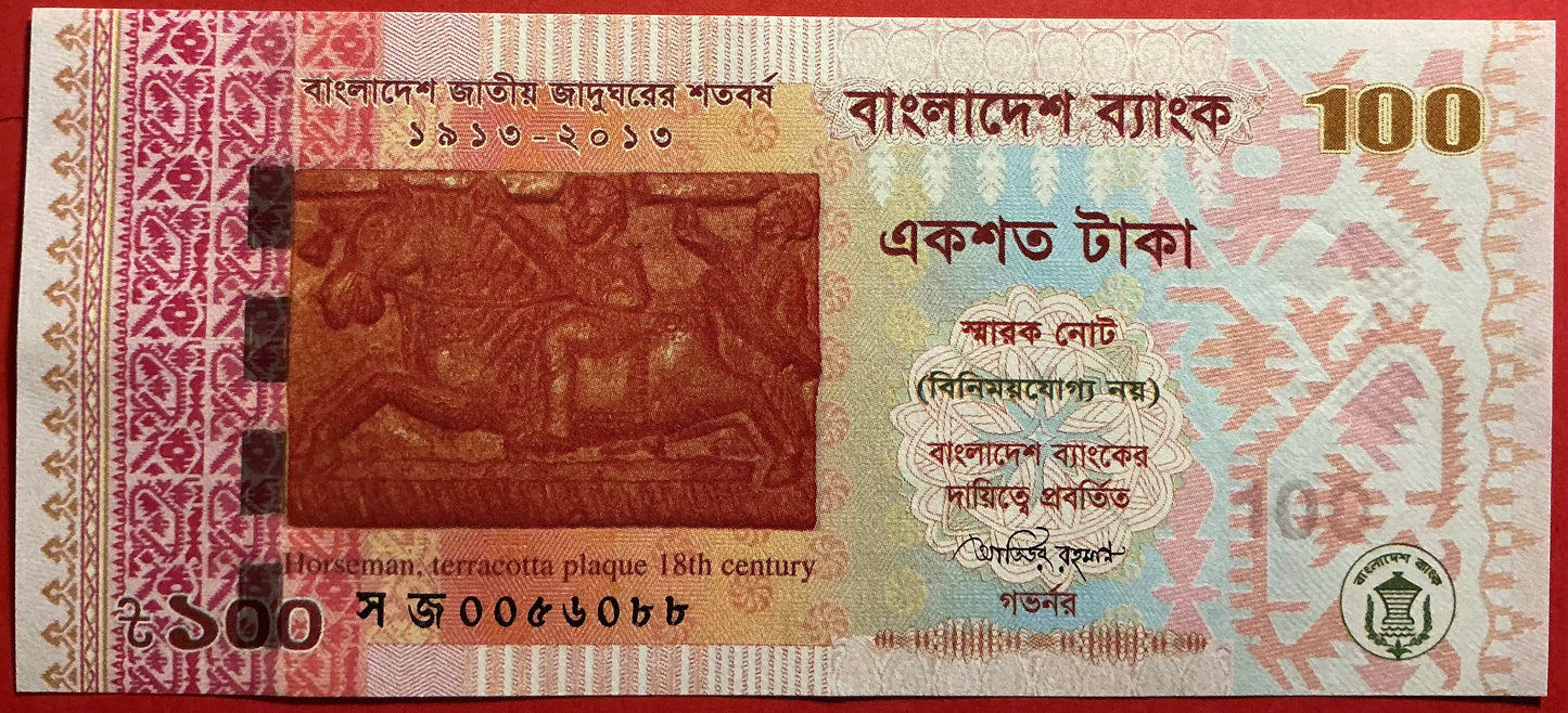 Bangladesh - 100 Taka 2013 P#63a Kvalitet 0