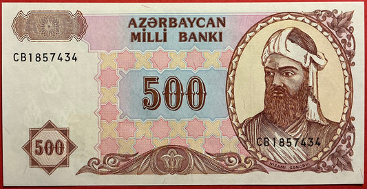 Azerbaijan - 500 Manat (1993) P#19b Kvalitet 0