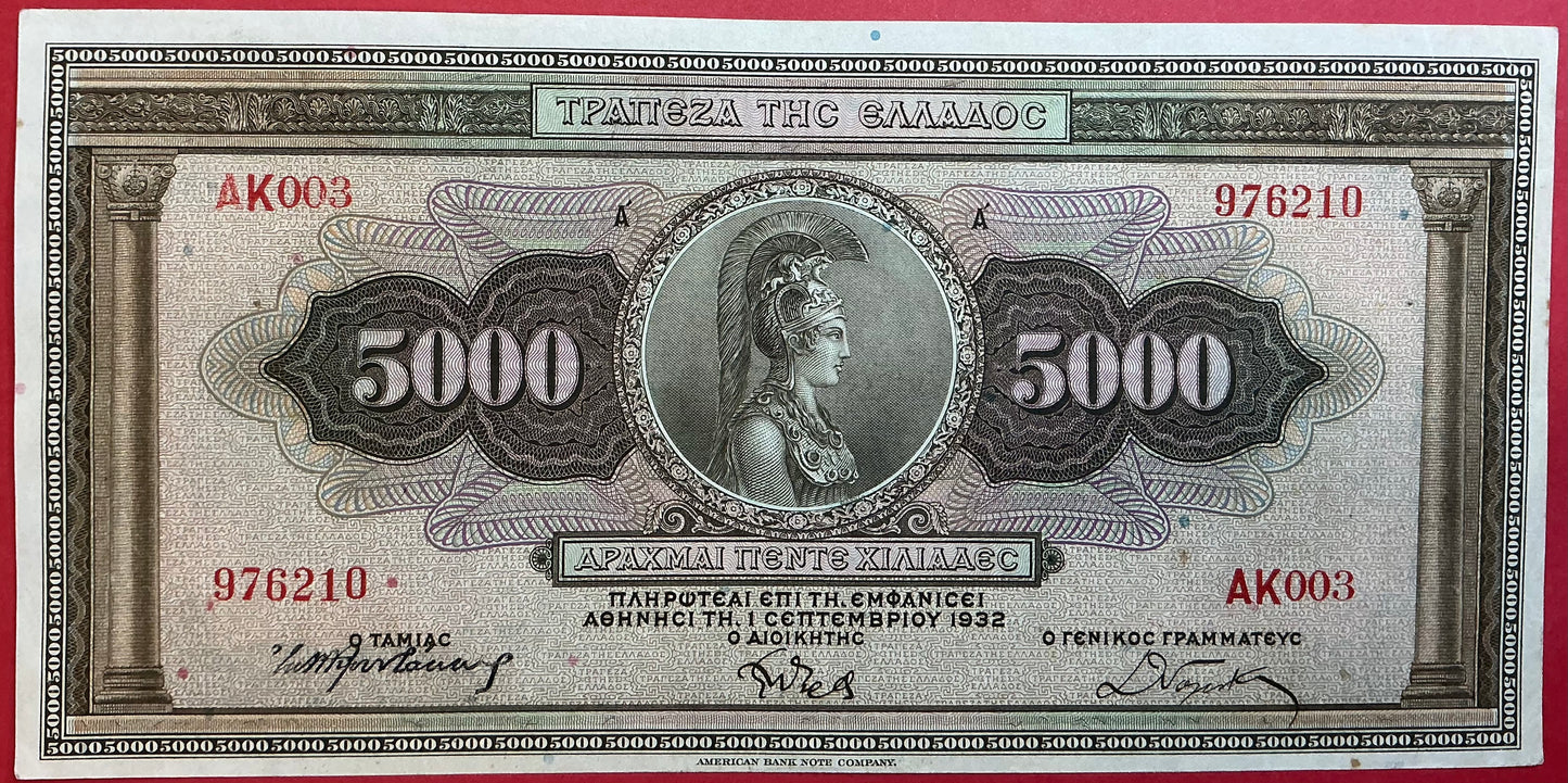 Greece - 5000 Drachmai 1.9.1932 P#103a Kvalitet 01