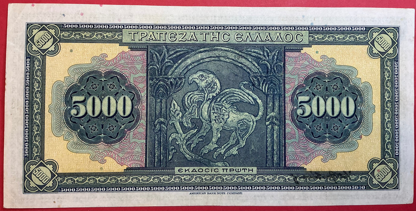 Greece - 5000 Drachmai 1.9.1932 P#103a Kvalitet 01