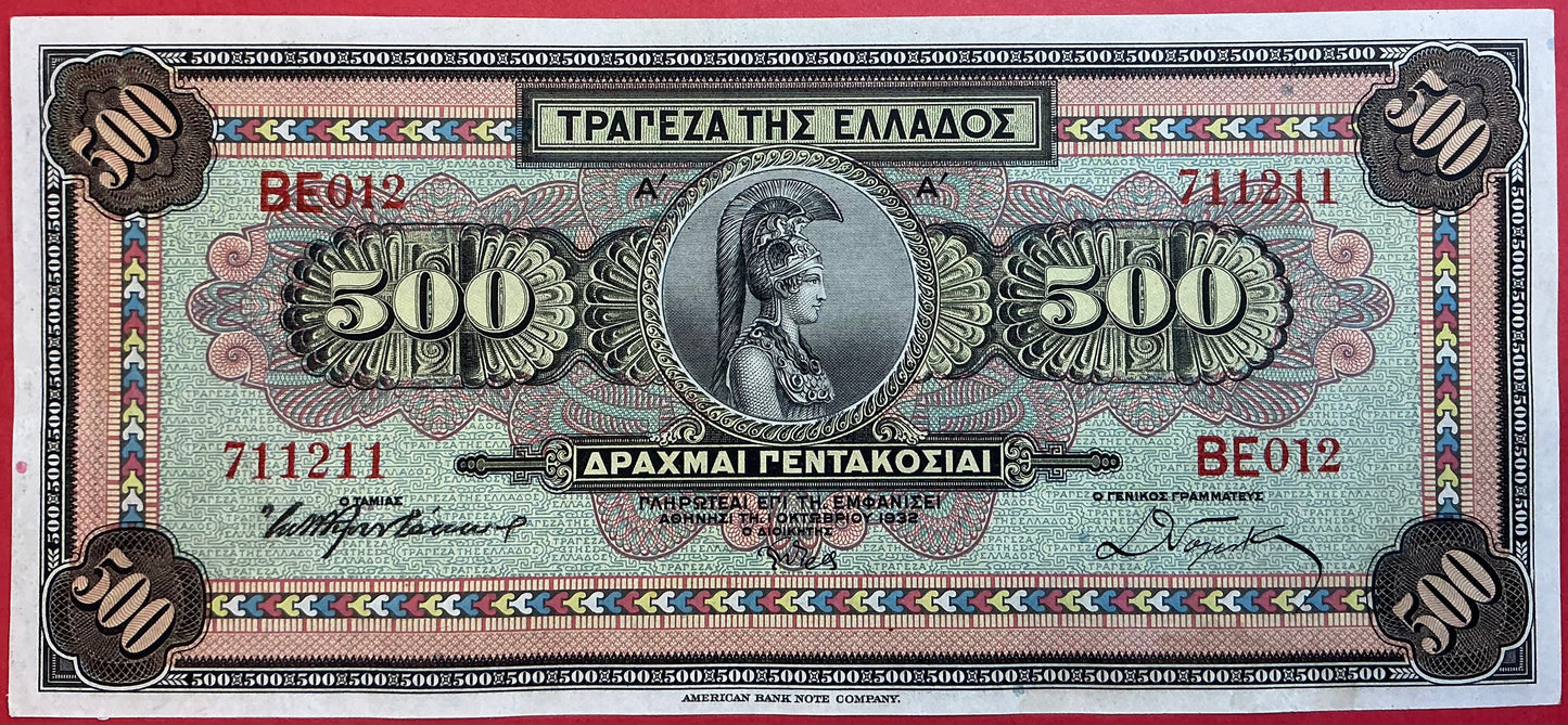 Greece - 500 Drachmai 1.10.1932 P#102a Kvalitet 01
