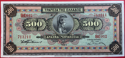 Greece - 500 Drachmai 1.10.1932 P#102a Kvalitet 01