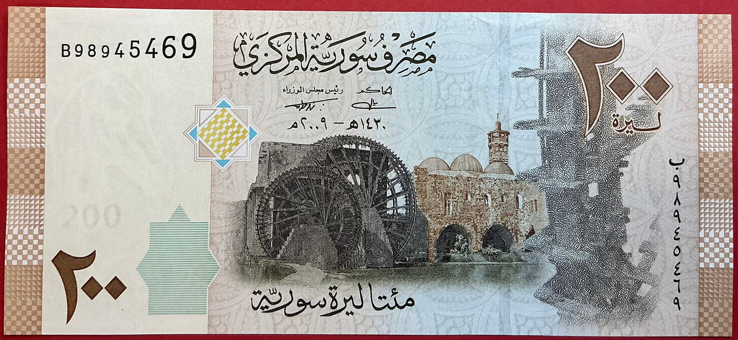 Syria - 200 Pounds 2009 P#114 Kvalitet 0