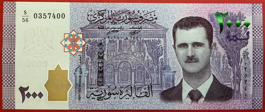 Syria - 2000 Pounds 2015-2021 P#117 Kvalitet 0