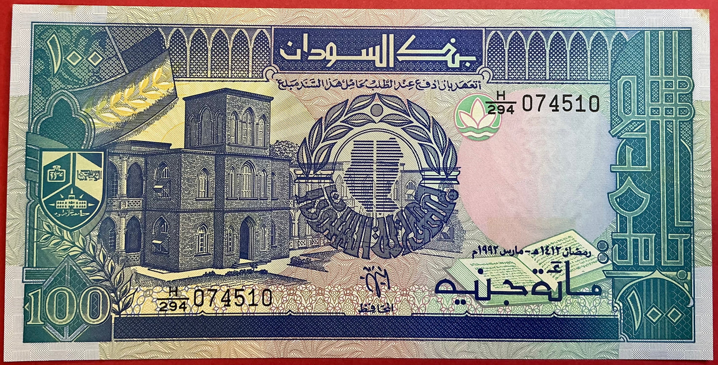 Sudan - 100 Pounds 1992 P#50b Kvalitet 01/0