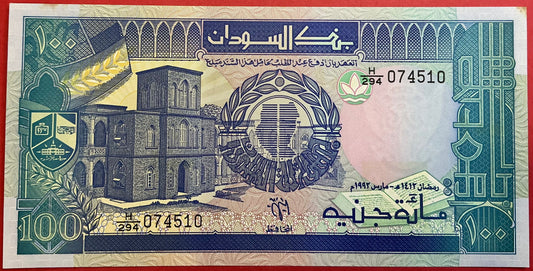 Sudan - 100 Pounds 1992 P#50b Kvalitet 01/0