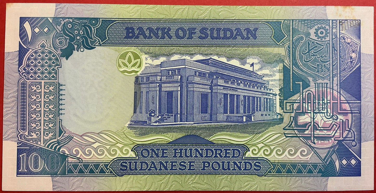 Sudan - 100 Pounds 1992 P#50b Kvalitet 01/0