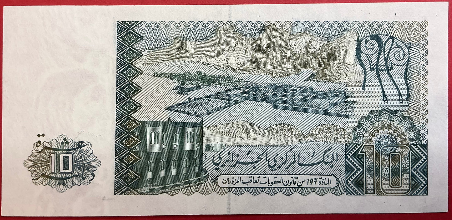 Algeria - 10 Dinars 2.12.1983 P#132a Kvalitet 0