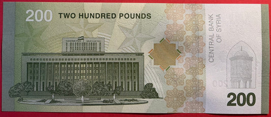 Syria - 200 Pounds 2025 P#W123 Kvalitet 0