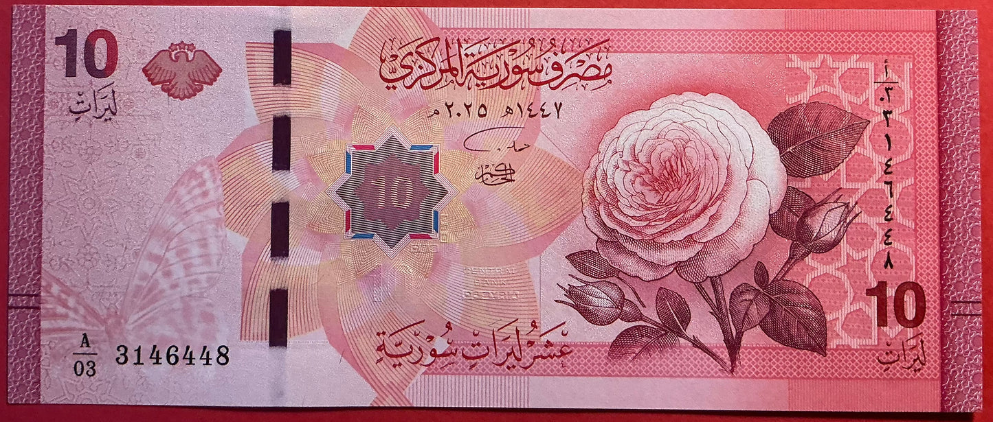 Syria - 10 Pounds 2025 P#W119 Kvalitet 0