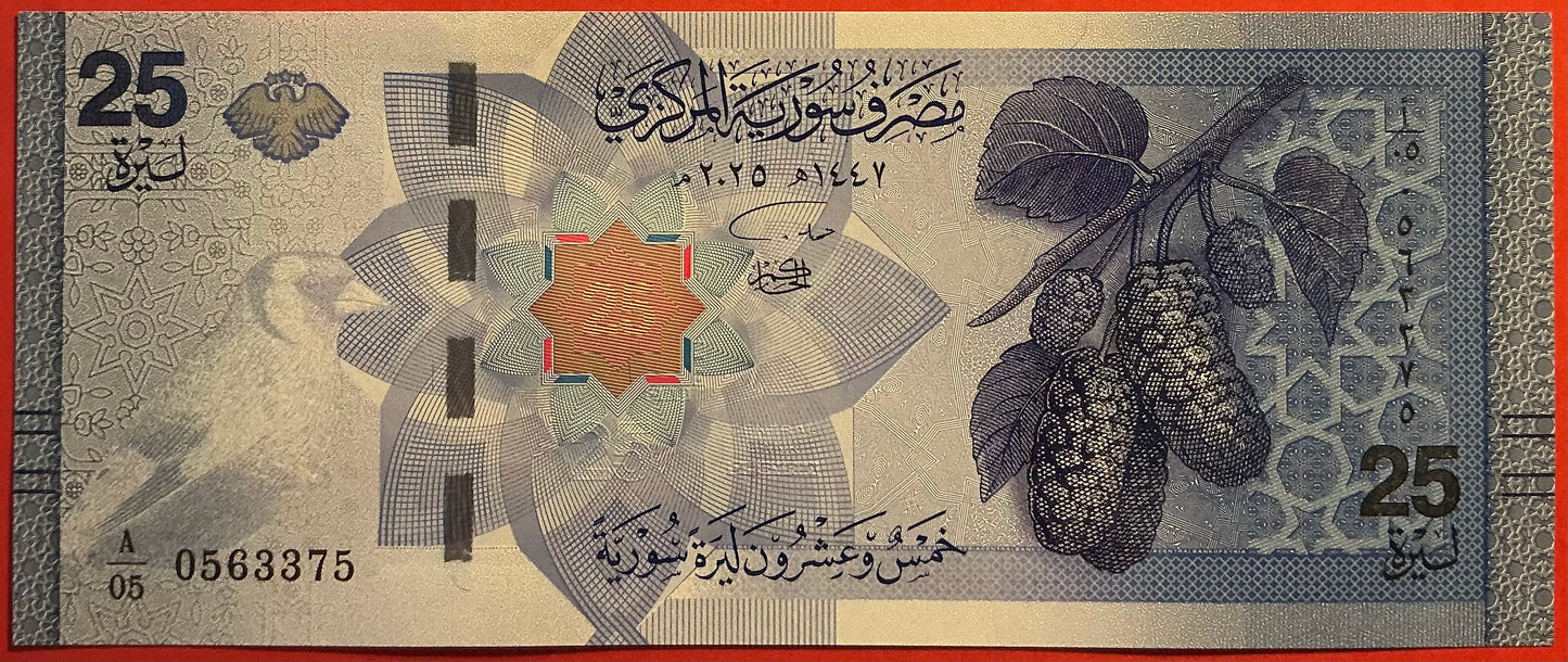 Syria - 25 Pounds 2025 P#W120 Kvalitet 0
