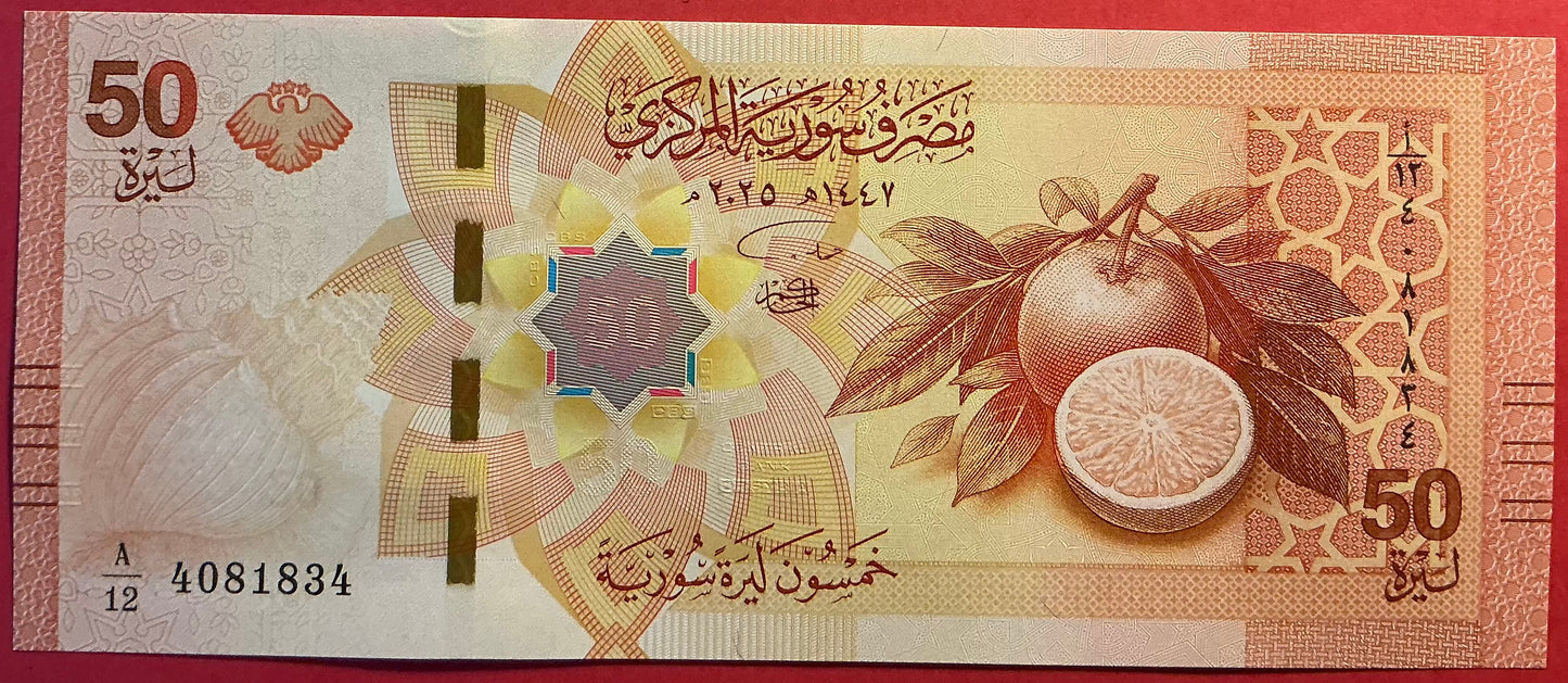 Syria - 50 Pounds 2025 P#W121 Kvalitet 0