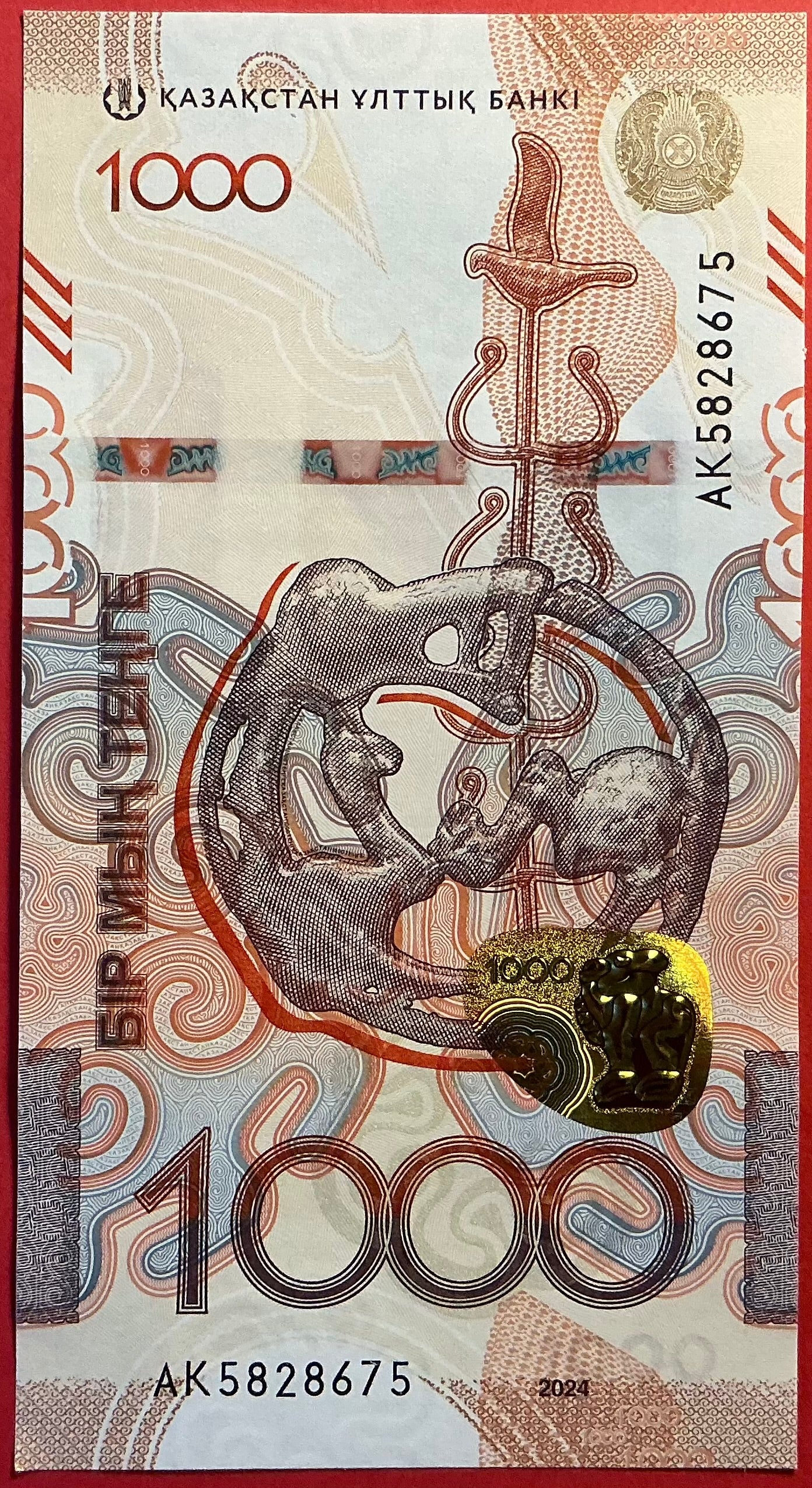 Kazakhstan - 1000 Tengé 2024 P#W52 Kvalitet 0