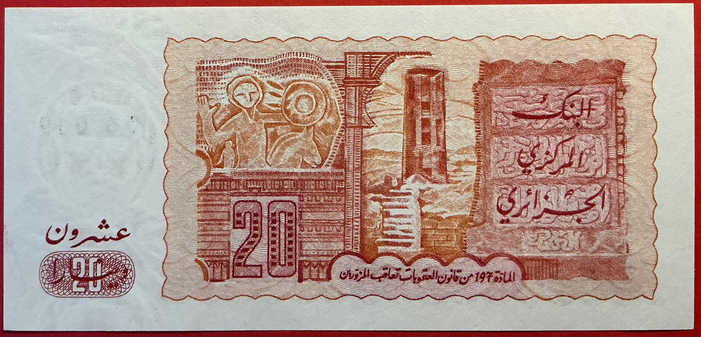 Algeria - 20 Dinars 2.1.1983 P#133a Kvalitet 0
