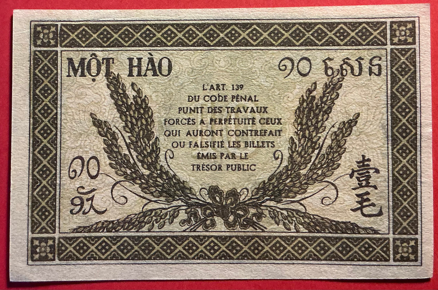 France Indo-China - 10 Cent 1942 P#89a Kvalitet 01