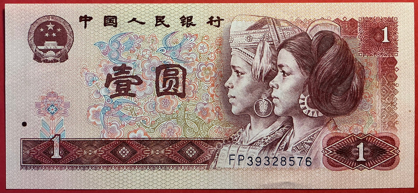 China - 1 Yüan 1980 P#884 Kvalitet 01