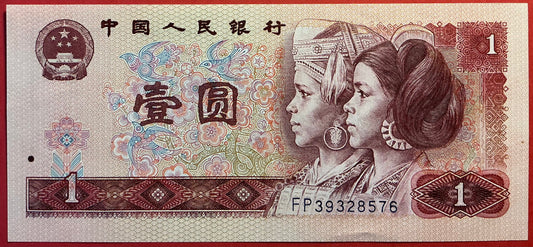 China - 1 Yüan 1980 P#884 Kvalitet 01