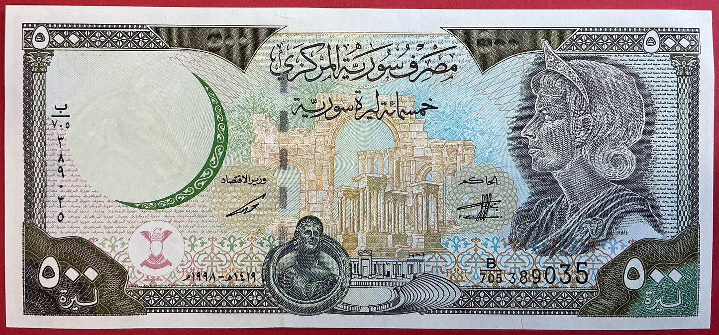 Syria - 500 Pounds (2000) P#110 Kvalitet 01