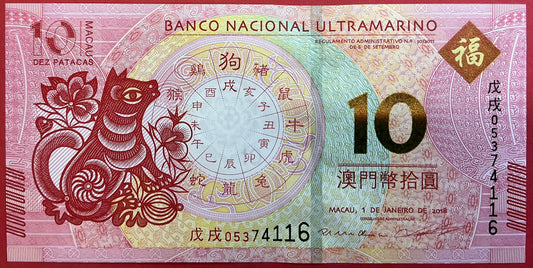 Macau - 10 Patacas 1.1.2018 P#88C Kvalitet 0