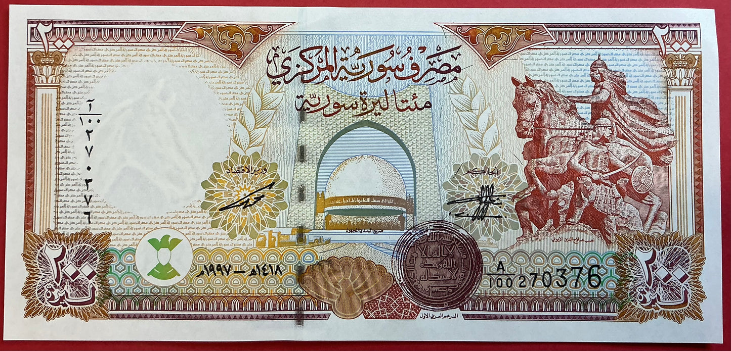 Syria - 200 Pounds 1997P#109 Kvalitet 01