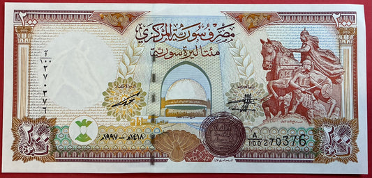 Syria - 200 Pounds 1997P#109 Kvalitet 01