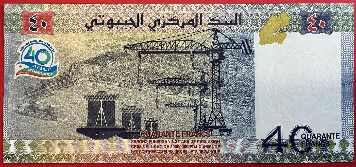 Djibouti - 40 Francs 2017 P#46 Kvalitet 0