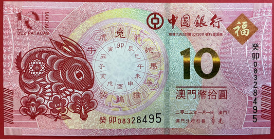 Macau - 10 Patacas 2011 P#W126 Kvalitet 0